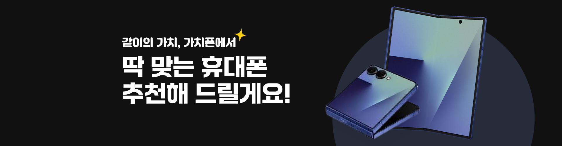 메인 배너