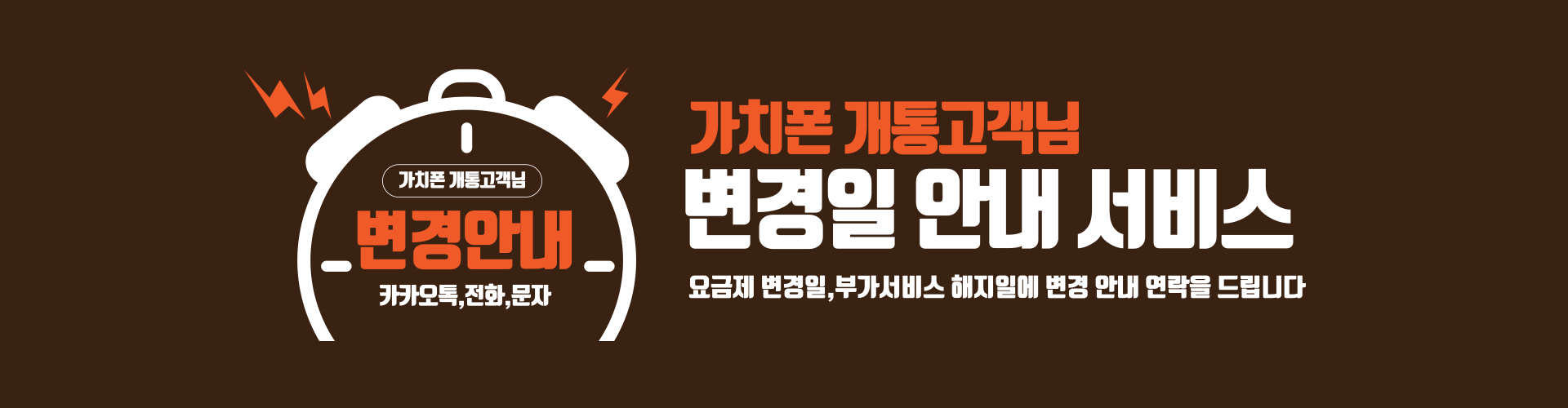 가치폰매장