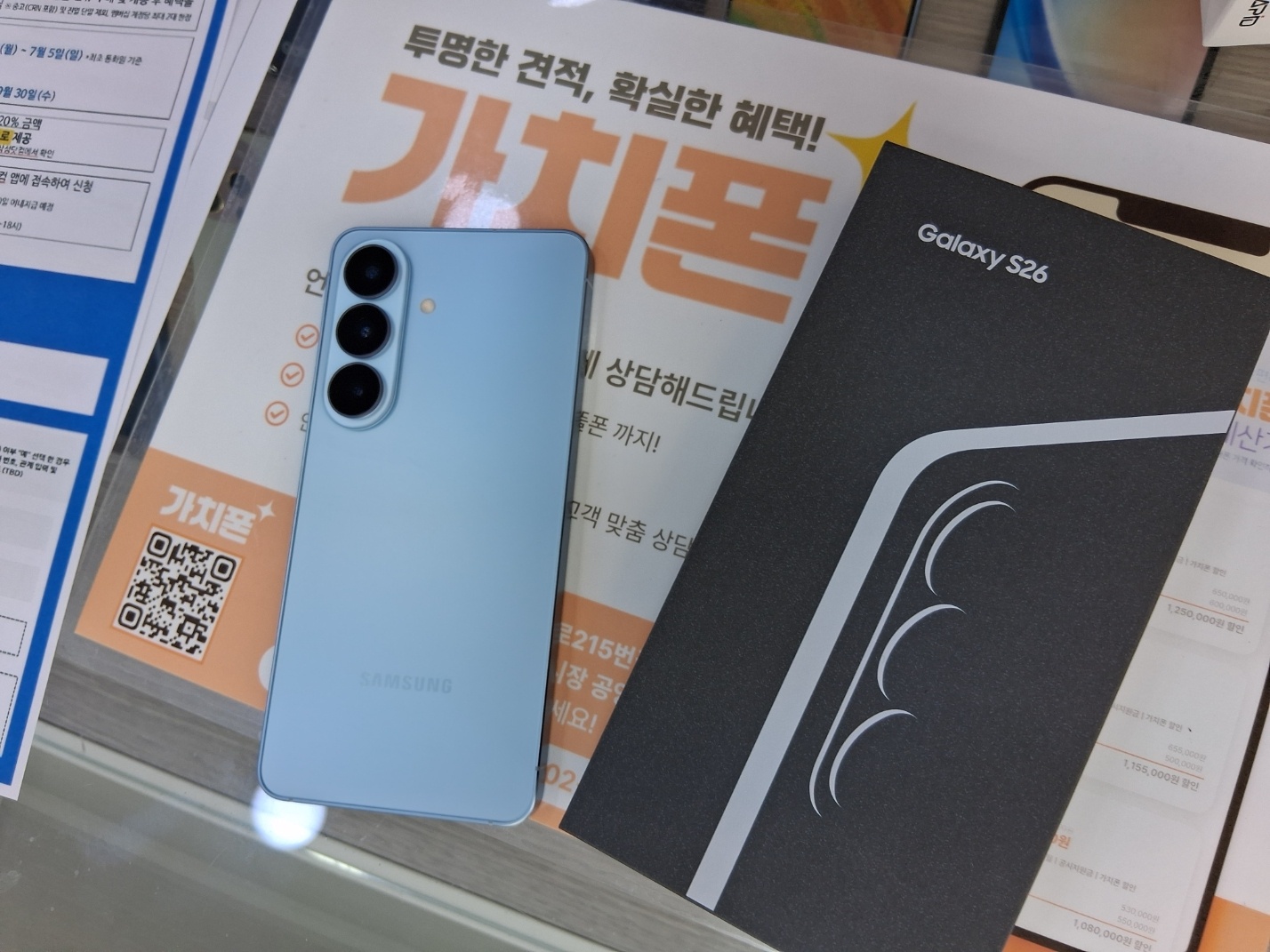 갤럭시 S26