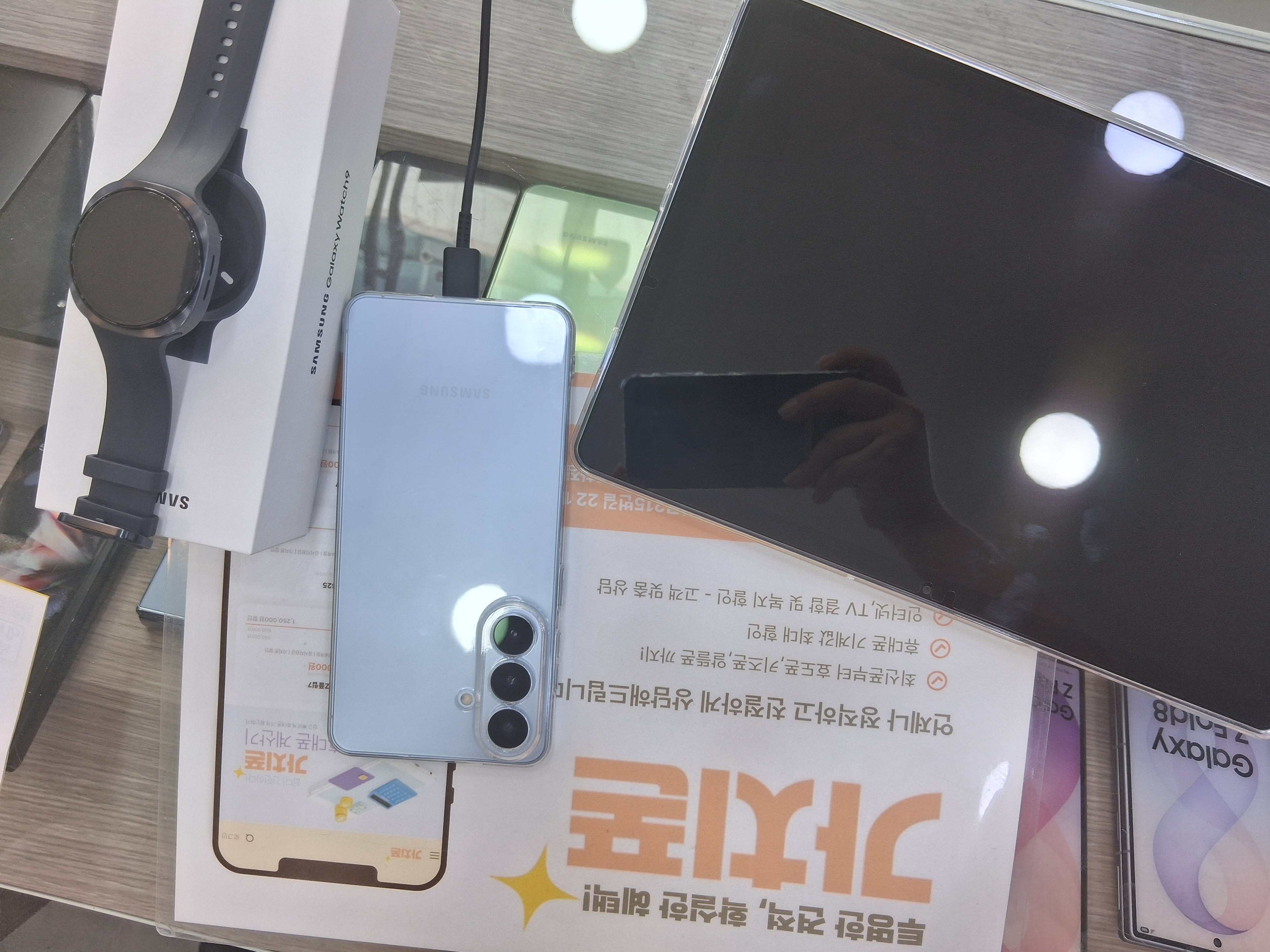 갤럭시 S26+