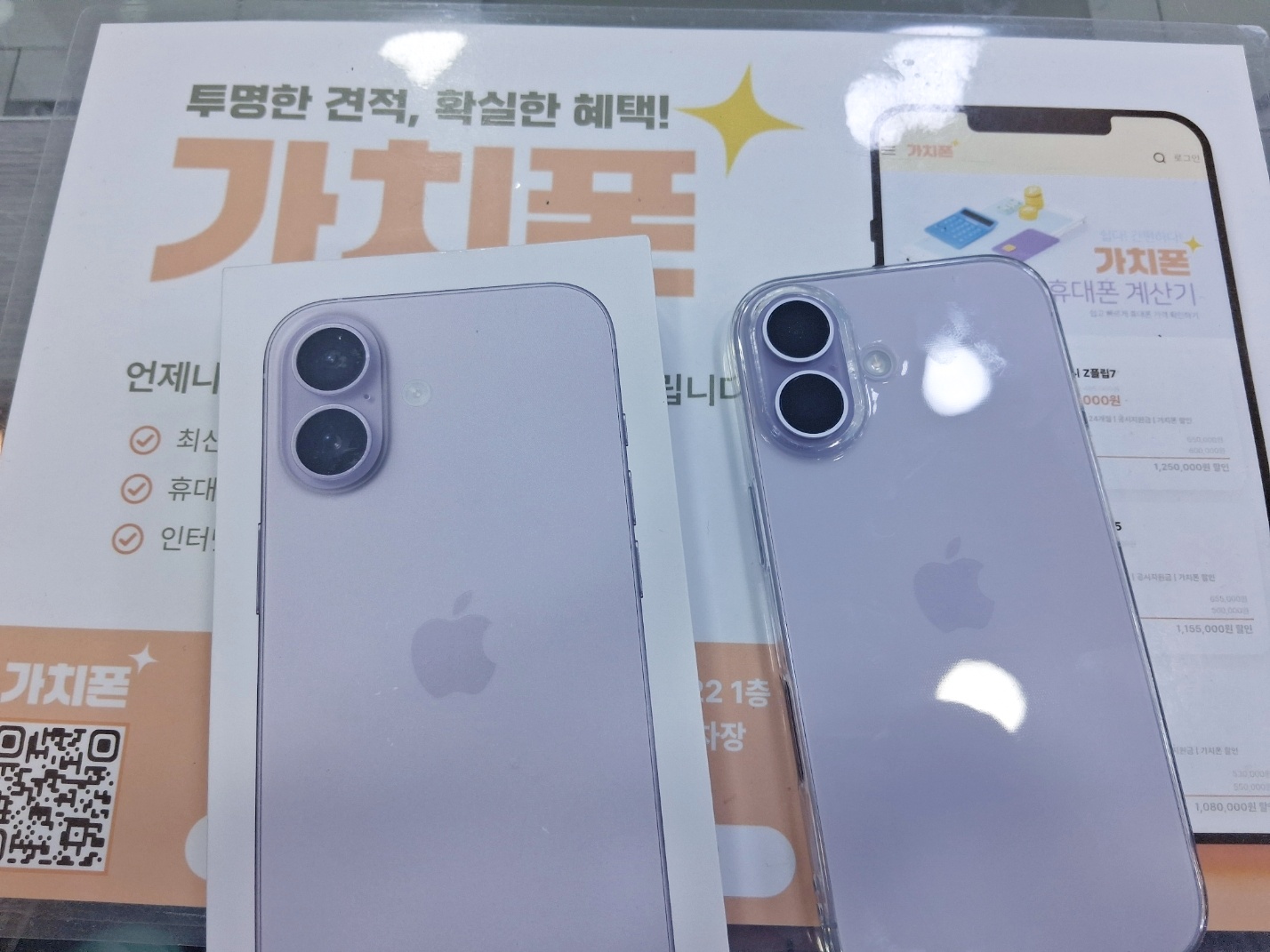 아이폰 17
