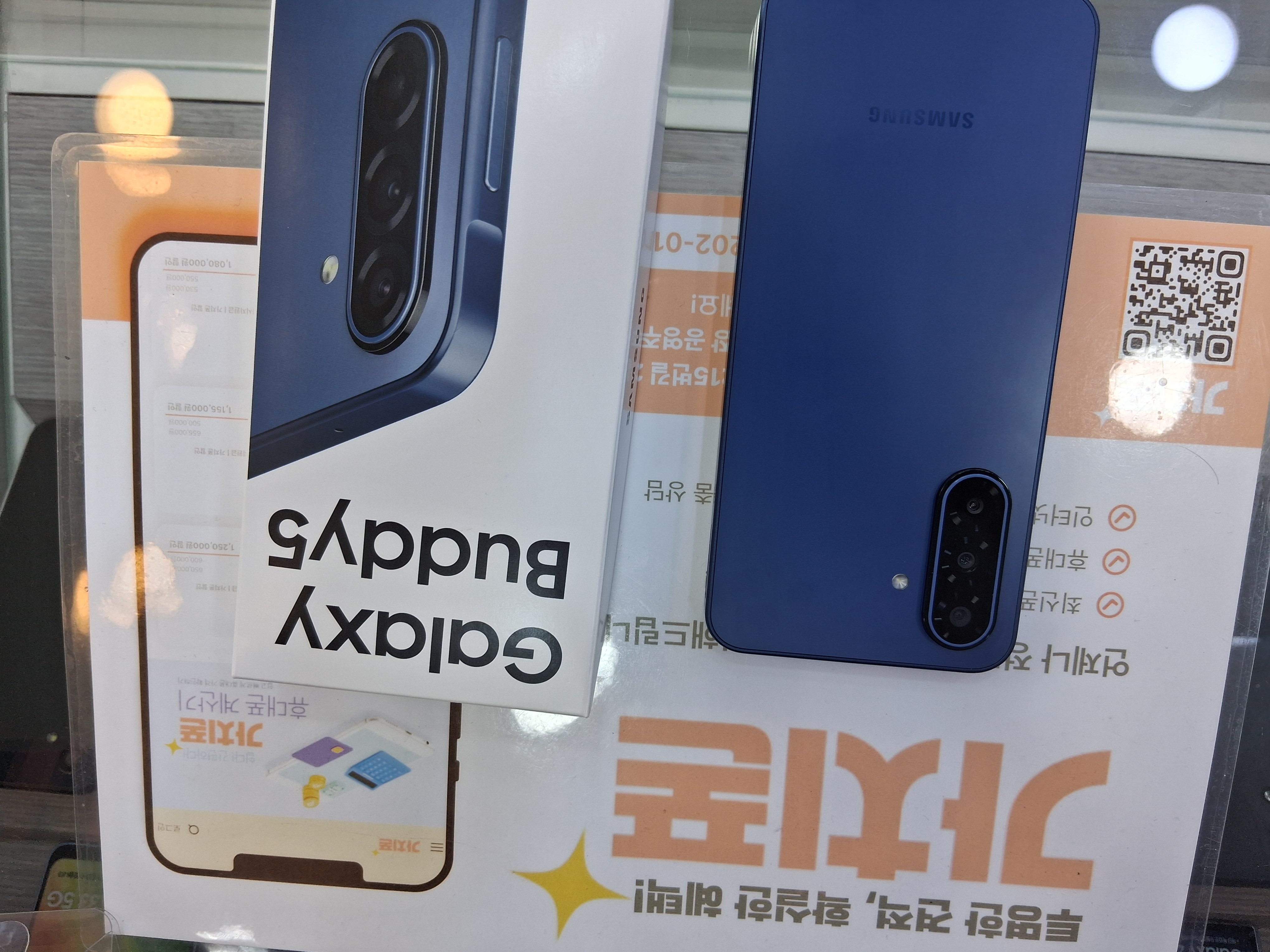 갤럭시 Buddy5